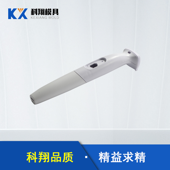 電動脫毛器塑膠模具產(chǎn)品